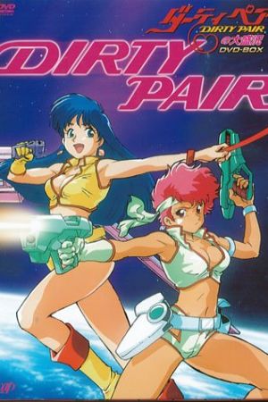 Dirty Pair - Kate And Julie streaming - guardaserie