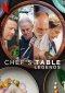 Chef's Table - Legends